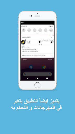 مهرجانات 2021 بدون نت screenshot 5