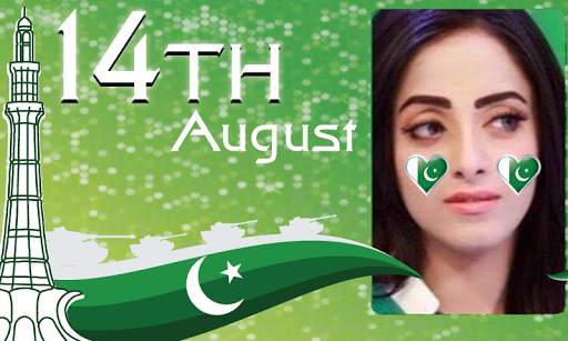 Pakistan Photo editor - Independence day Frames screenshot 1