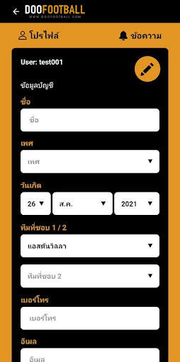Doofootball | ดูบอลสด screenshot 5