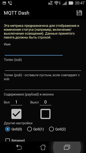 MQTT Dash (IoT, Smart Home) скриншот 4