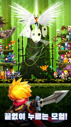 Tap Titans 2 탭타이탄: 방치형 클리커 게임 screenshot 2