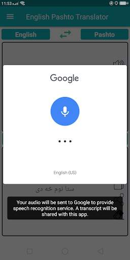 English Pashto Translator screenshot 3
