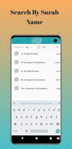 Hazza Al Balushi Quran Offline screenshot 2
