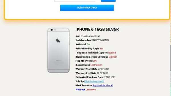 Apple iCloud Free Status Checker 7 تصوير الشاشة