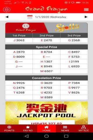 GDLotto screenshot 1