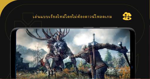 Netboom screenshot 3