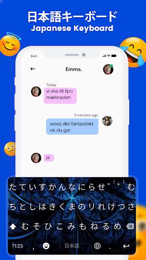 Japanese Keyboard screenshot 1