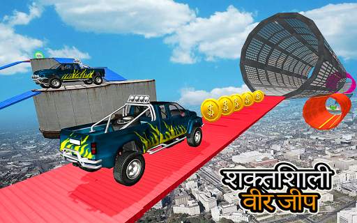 Crazy Car Stunt- Car Games स्क्रीनशॉट 1