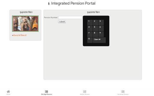 Pension app 2 تصوير الشاشة
