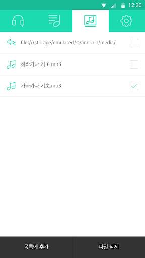Repeat Player 4 تصوير الشاشة