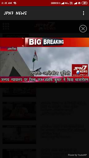JPN 7 NEWS 5 تصوير الشاشة