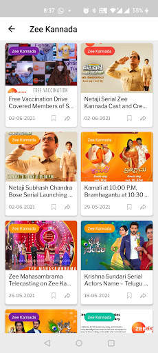 Kannada TV screenshot 5