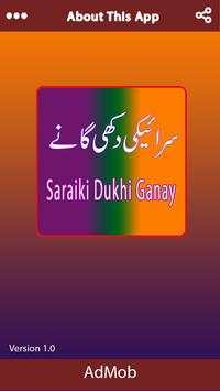 Latest Saraiki Sad Songs 2016 screenshot 3