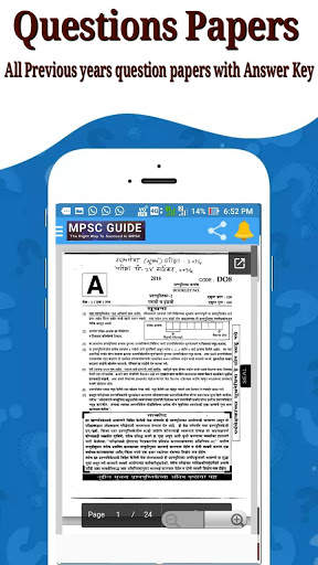 MPSC GUIDE Daily Marathi Gk, Quize, Study Notes screenshot 7