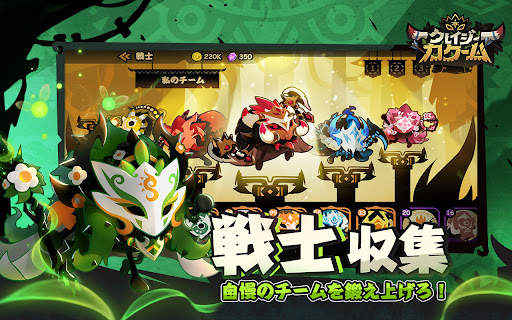 クレイジーカクーム（Krazy Kakoom） screenshot 7