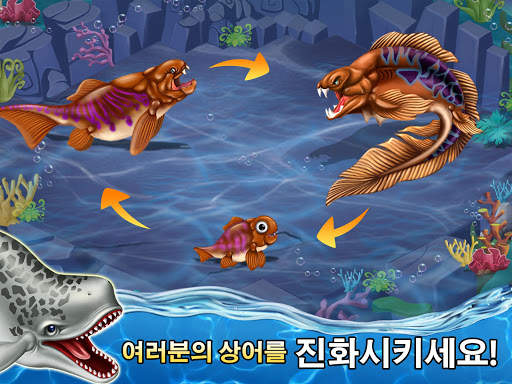 Shark World screenshot 5