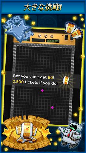 Jazz Ball screenshot 4