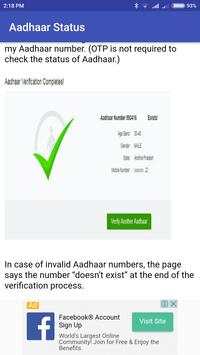 Aadhaar Status screenshot 4