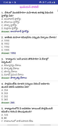 Previous Papers Questions and  screenshot 10