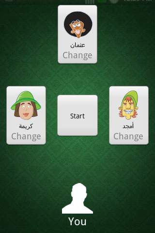 طرنيب screenshot 1