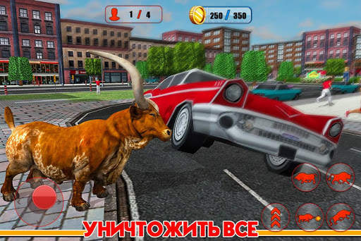 симулятор быка: злой бык буйство 2019 скриншот 7