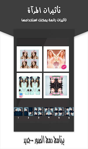 Collage - Photo Editor screenshot 7