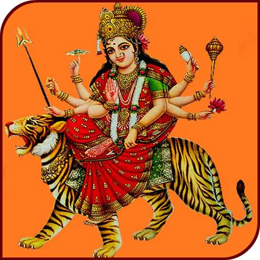 Ambe Maa Aarti and Stuti 2.1