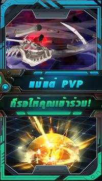 Monster Legend screenshot 7
