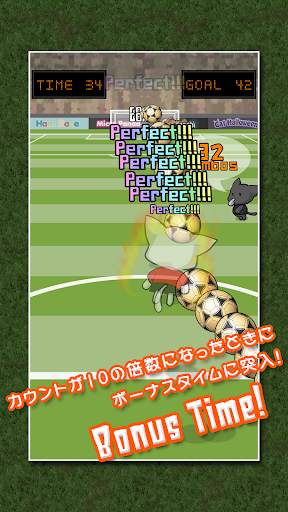 ワールドネコカップ screenshot 3