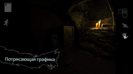 Reporter 2 Lite скриншот 3