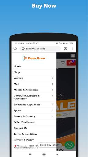 Rama Bazar скриншот 2