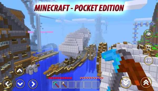 My Craft screenshot 3