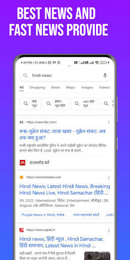 X Browser- Fast Indian Browser screenshot 3