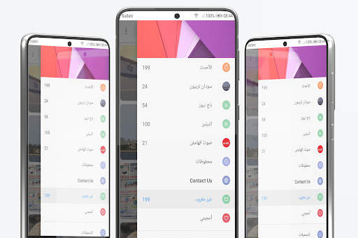 اخبار السودان الان screenshot 2
