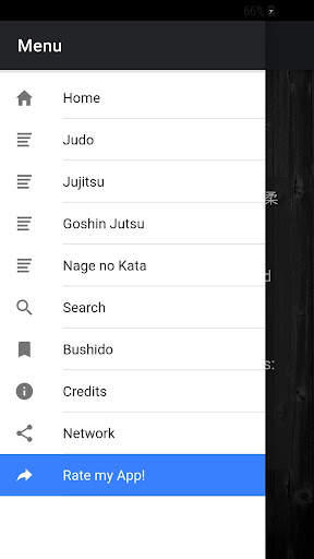 Jujitsu 2 تصوير الشاشة