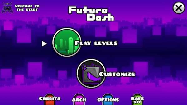 Future Dash Full скриншот 1
