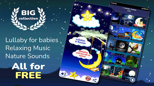 Lullaby songs for sleep music screenshot 1
