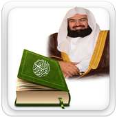 السديس القران كامل بدون انترنت Quran MP3 sudais on 9Apps
