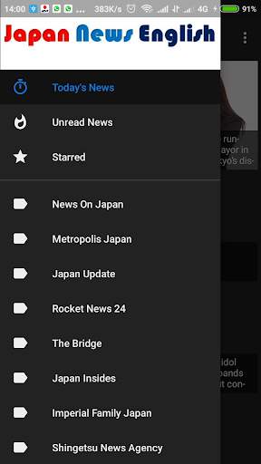 Japan News in English screenshot 1