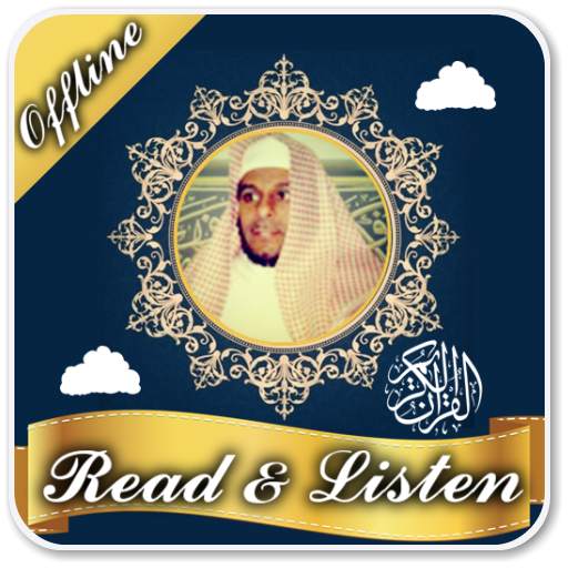 المطرود بدون نت 1.0
