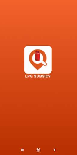My LPG Subsidy screenshot 1