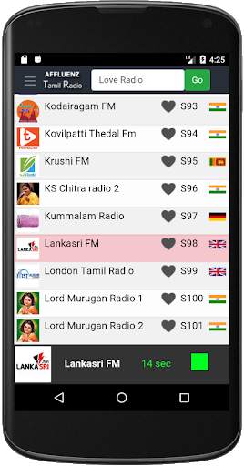 Tamil FM Radio screenshot 2
