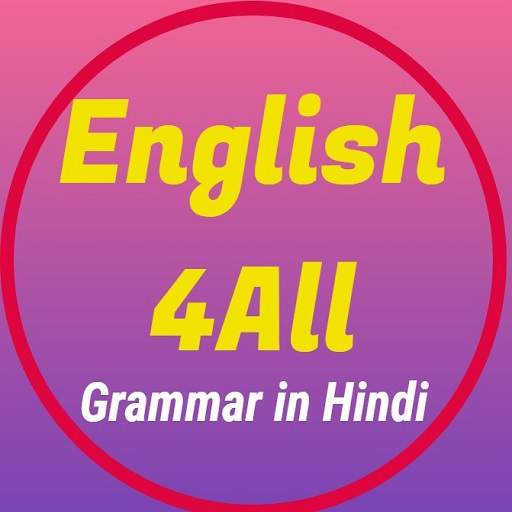 English 4All (English Grammar in Hindi) 5.2