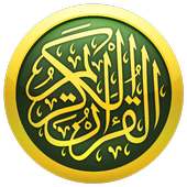 Al-Quran Murottal 30 Juz on 9Apps