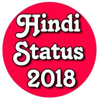 Hindi Status 2019