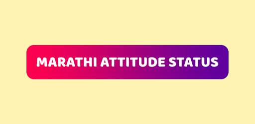 MARATHI ATTITUDE STATUS - मराठी स्टेट्स 2021 screenshot 5