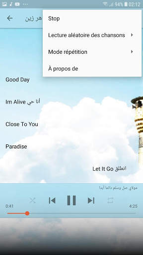 اناشيد ماهر زين screenshot 9