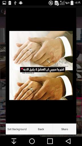 صور حب على كيفك  بدون نت ( الجزء2) 5000 صورة screenshot 3