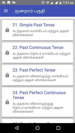 Spoken English in Tamil (Free Version) screenshot 5