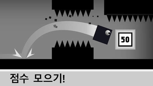 Sqube Darkness screenshot 3